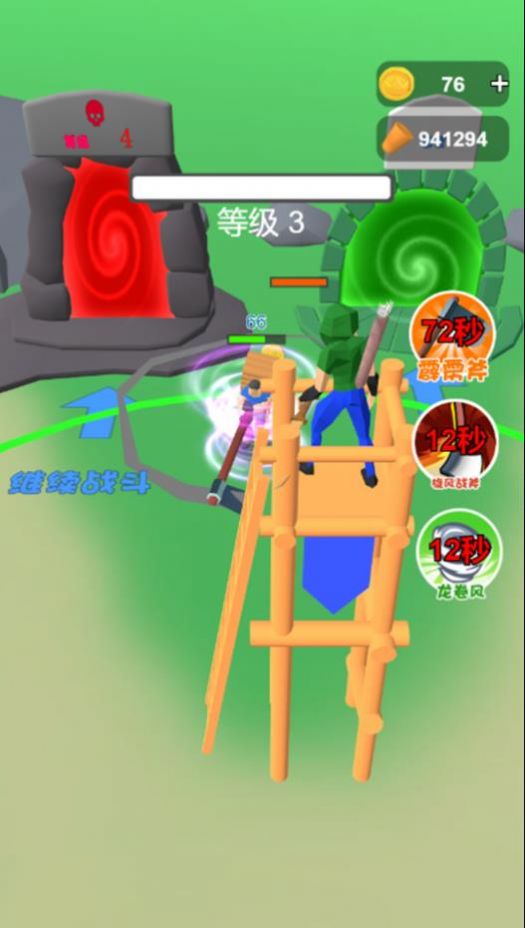 野地求生游戏纯净最新版图2