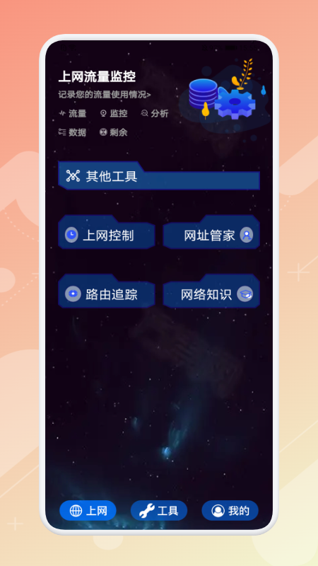 精致万宝箱通用版图3
