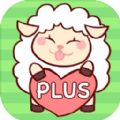 羊plus游戏安装包