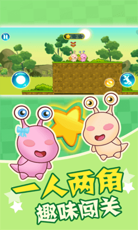 蜗牛回家手游直装版(3)