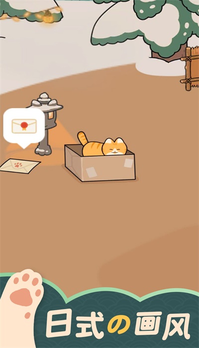 猫咪村庄游戏图1