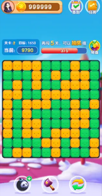 果汁点点消(3)