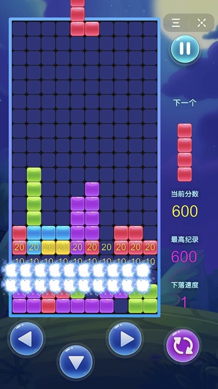 欢乐俄罗斯方块拼图图2