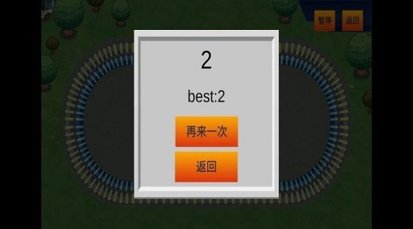 环球记最新版图2