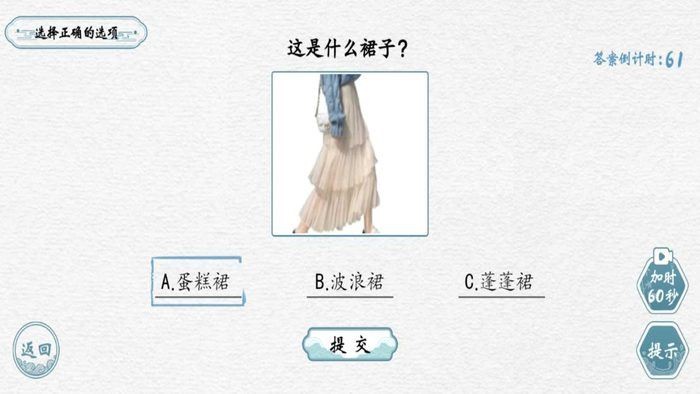 翻滚吧汉字(1)
