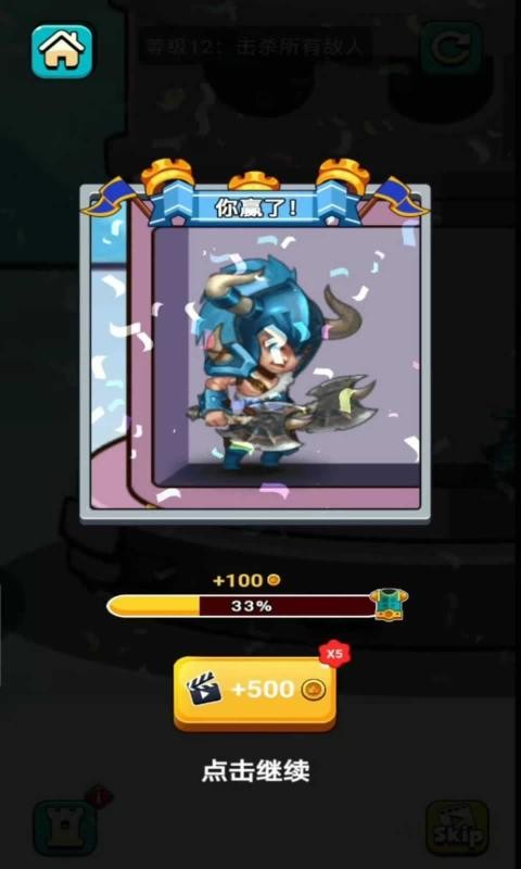 我爬塔巨强官方最新版图2