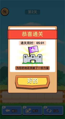 喵你个喵(2)