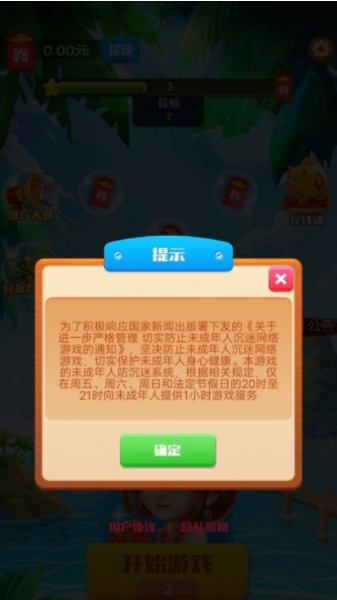 爱上乐圈圈(2)