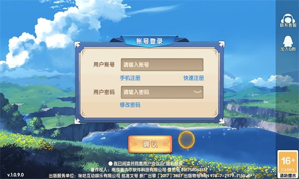 法兰城传说游戏纯净版图3