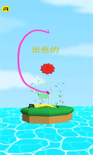 绘图逃脱手机版图3
