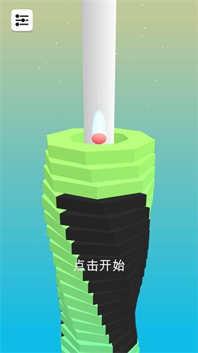 欢乐堆堆球安卓官方版图2