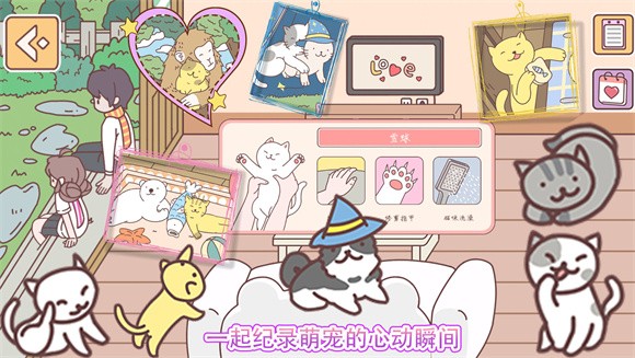 迷你城镇过家家手机版图2