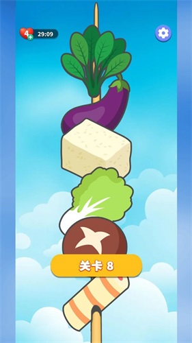 串了个串(1)