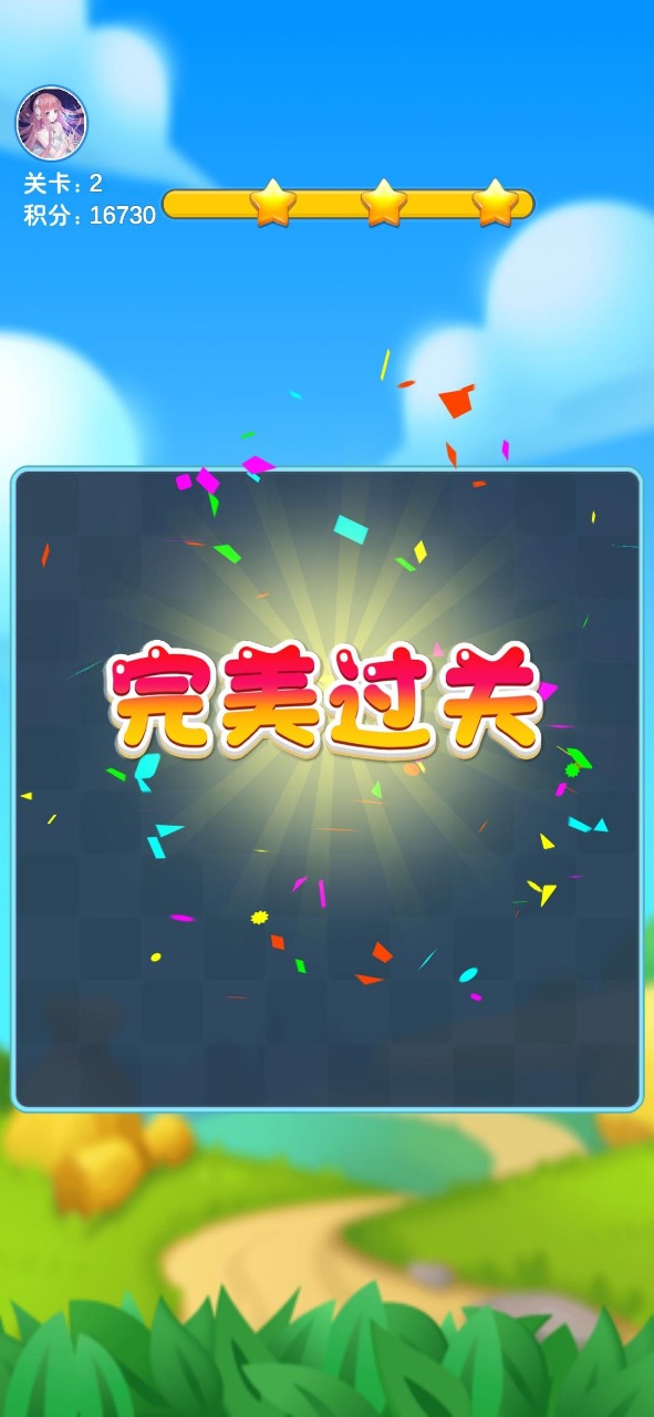 小熊赚多多游戏绿色版图1
