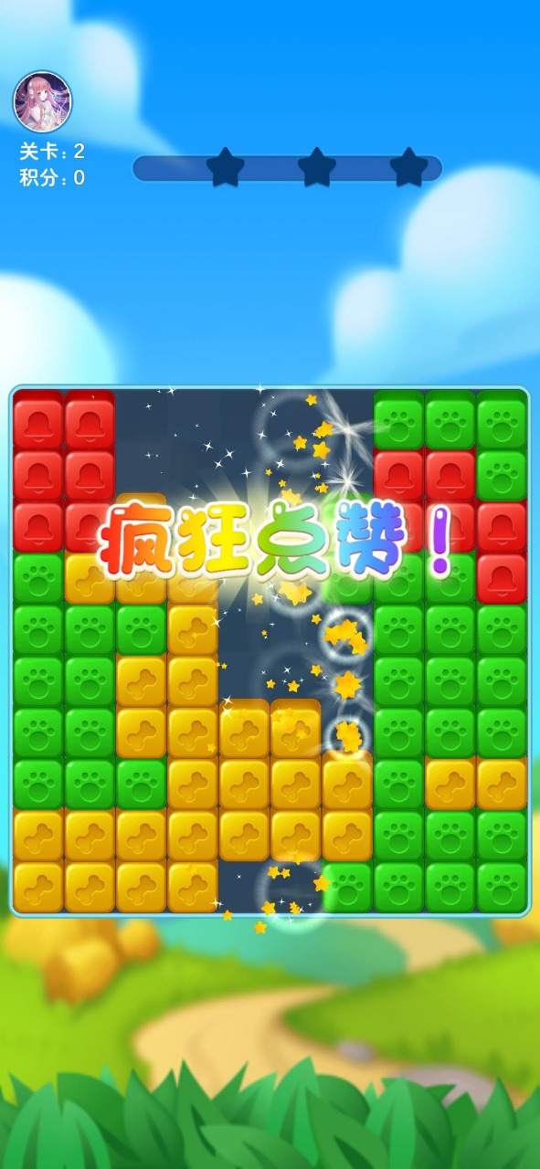 小熊赚多多游戏绿色版图2