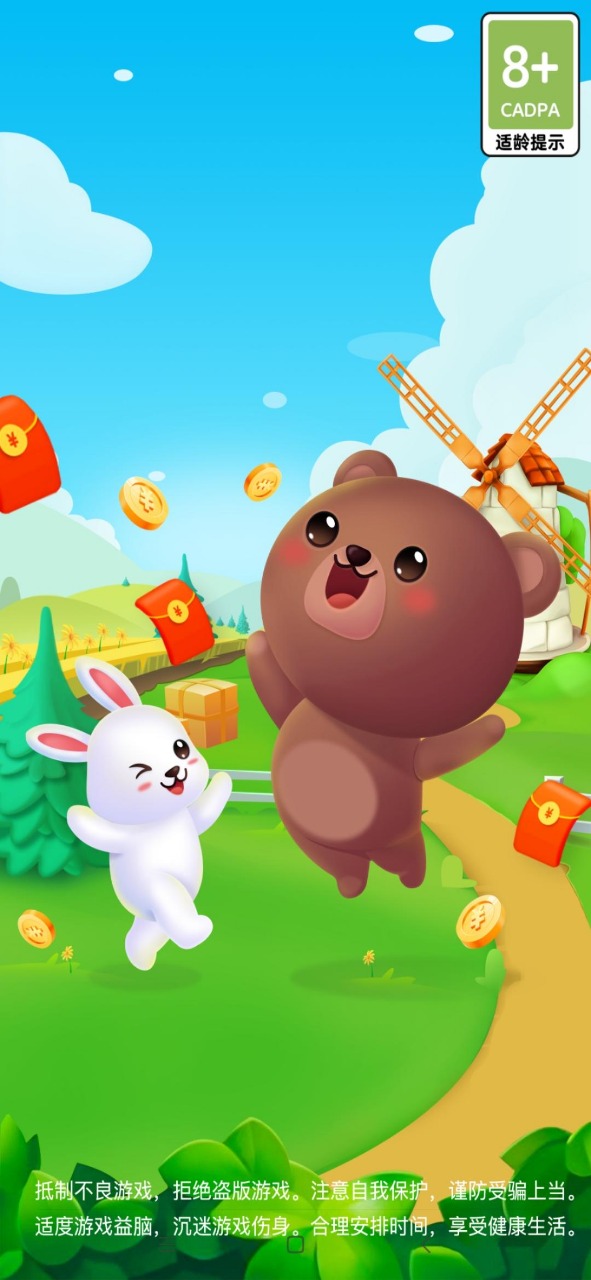 小熊赚多多游戏绿色版图3