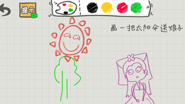 你瞅啥呢手机免费版图2
