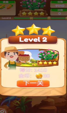 丰农消一消图2