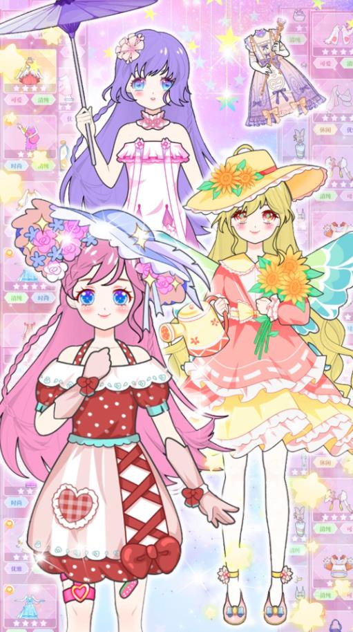 魔法装扮明星舞会官方正版图2