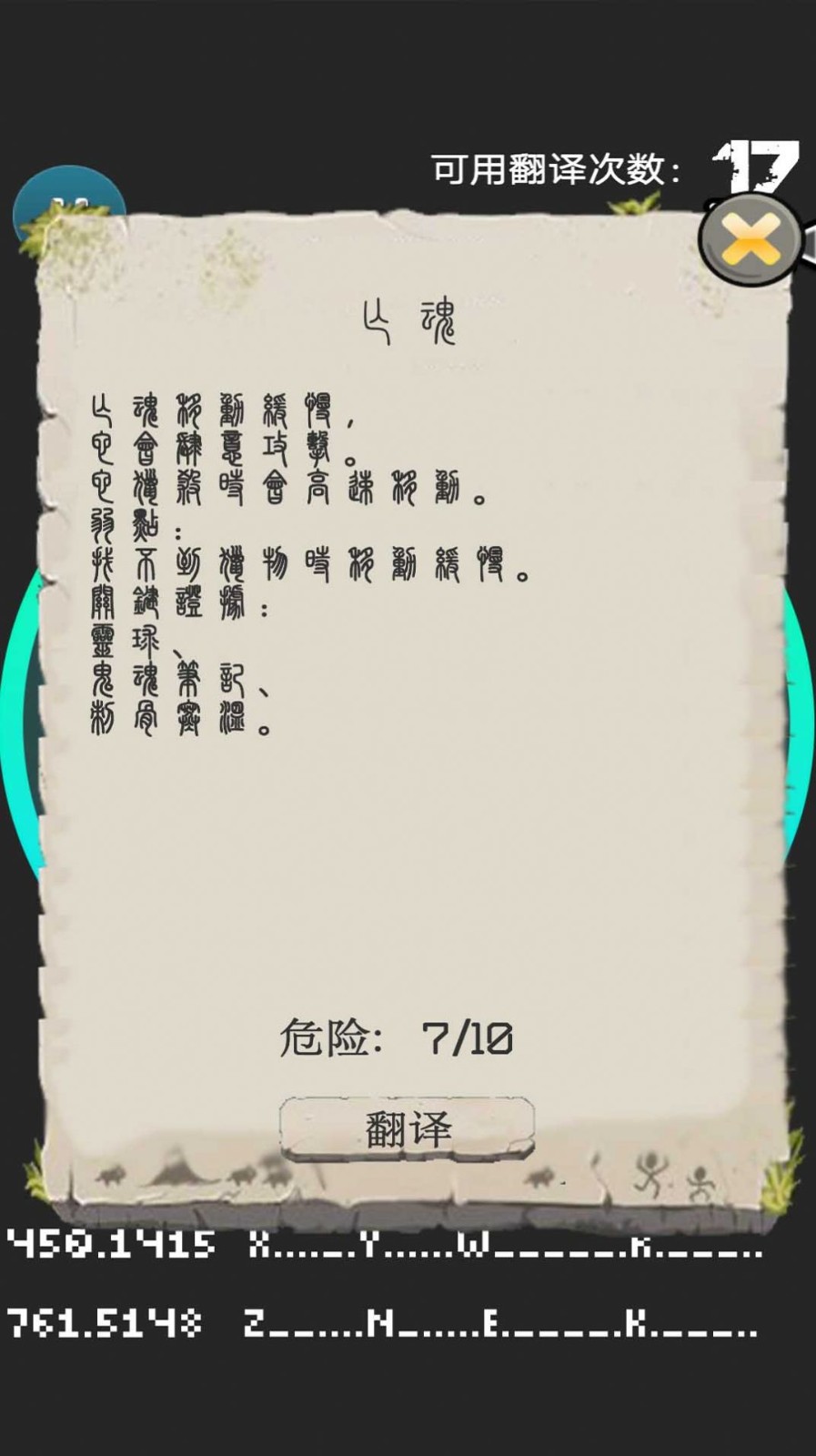 模拟器大作战免费版图1