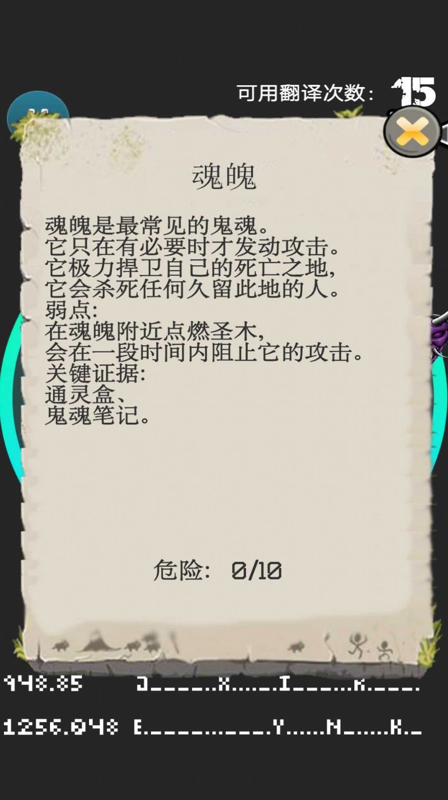 模拟器大作战免费版图2