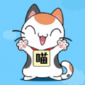 喵喵你不行手机版