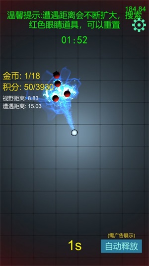 快跑快跑手游无广告版图1
