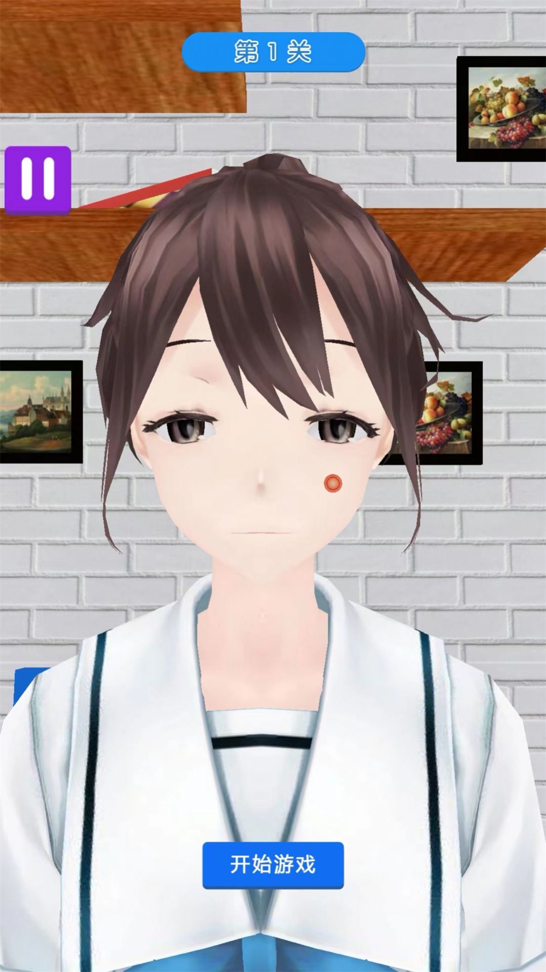 包治百病手游无广告版