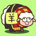 功夫羊羊欢乐跳游戏绿色版