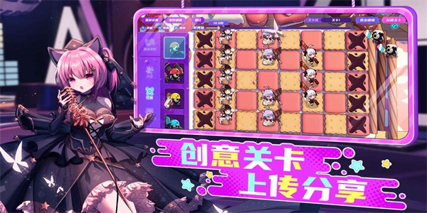 潮玩派对安卓免费版图2