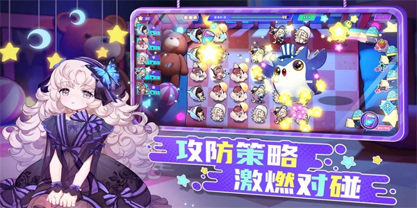 潮玩派对安卓免费版图3