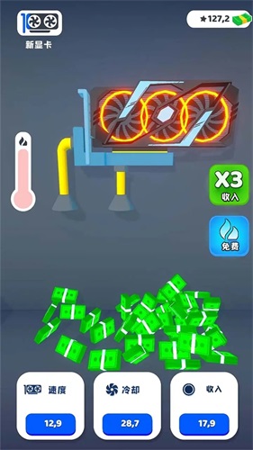 现金制造机官方正版图1