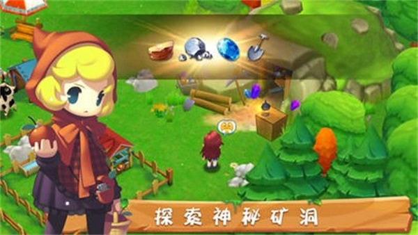 农场来了最新版图1