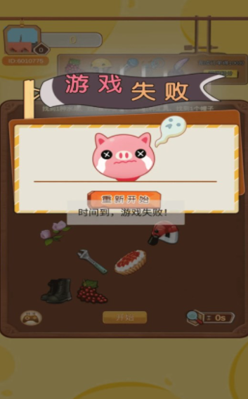 养宠日记