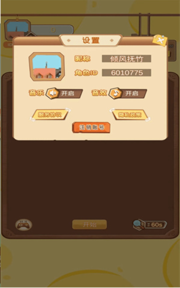 养宠日记