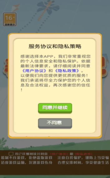 养宠日记