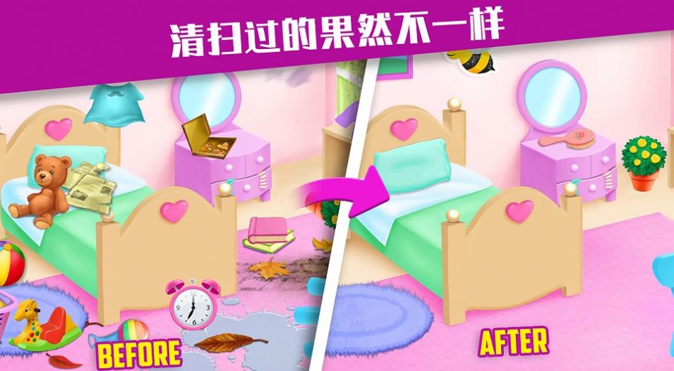 收纳专家无广告版图1