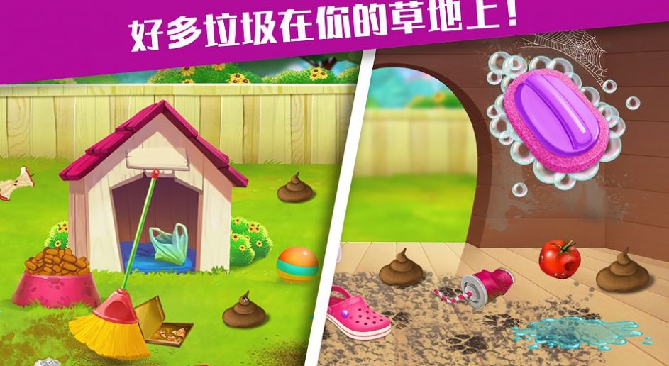 收纳专家无广告版图2