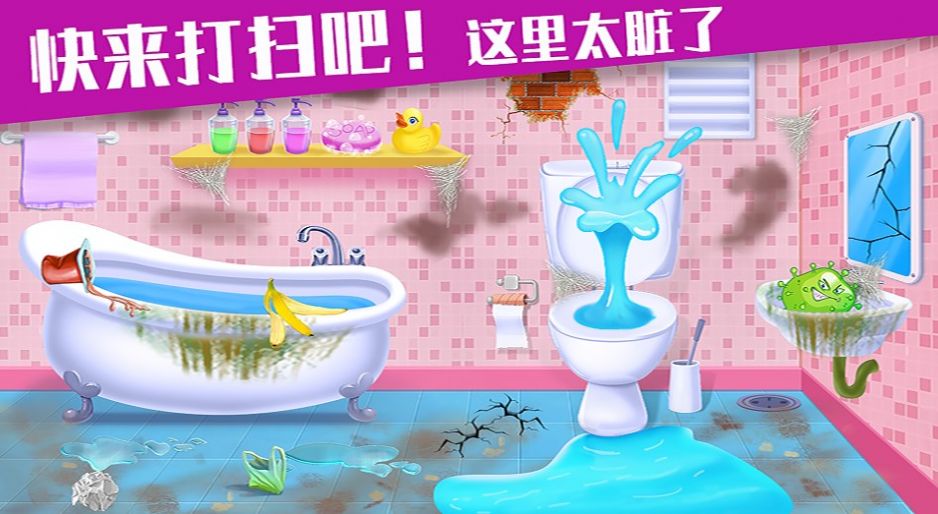 收纳专家无广告版图3