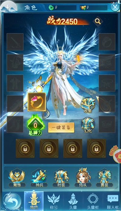 穿越神话游戏官方最新版图1