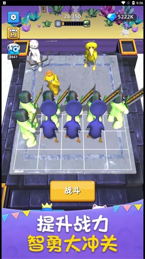 组合战争手机最新版图1