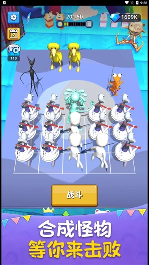 组合战争手机最新版图2