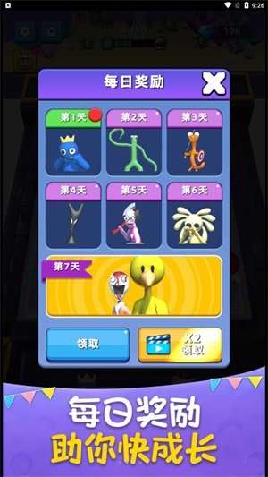 组合战争手机最新版图4