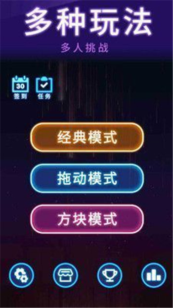 俄罗斯消除直装游戏版图1