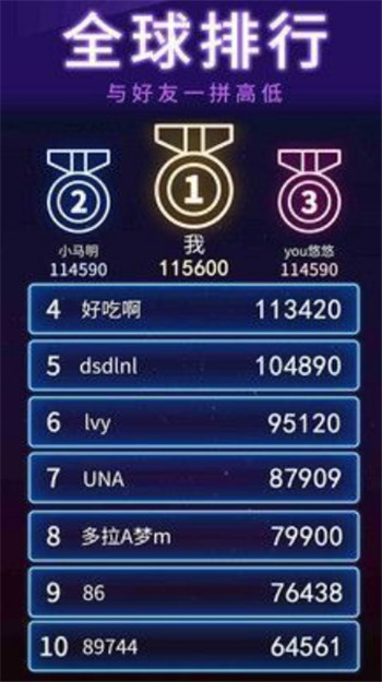 俄罗斯消除直装游戏版图4