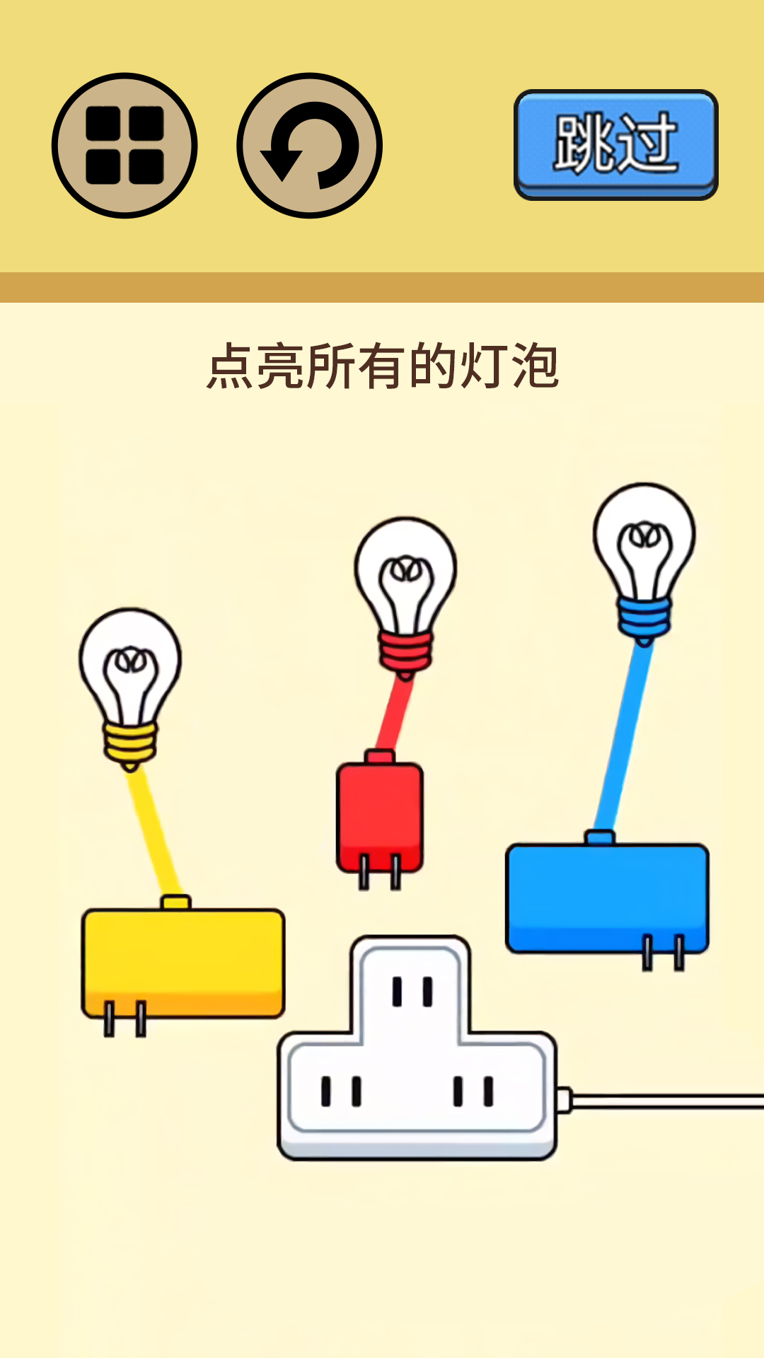 超级烧脑挑战免费原版图1