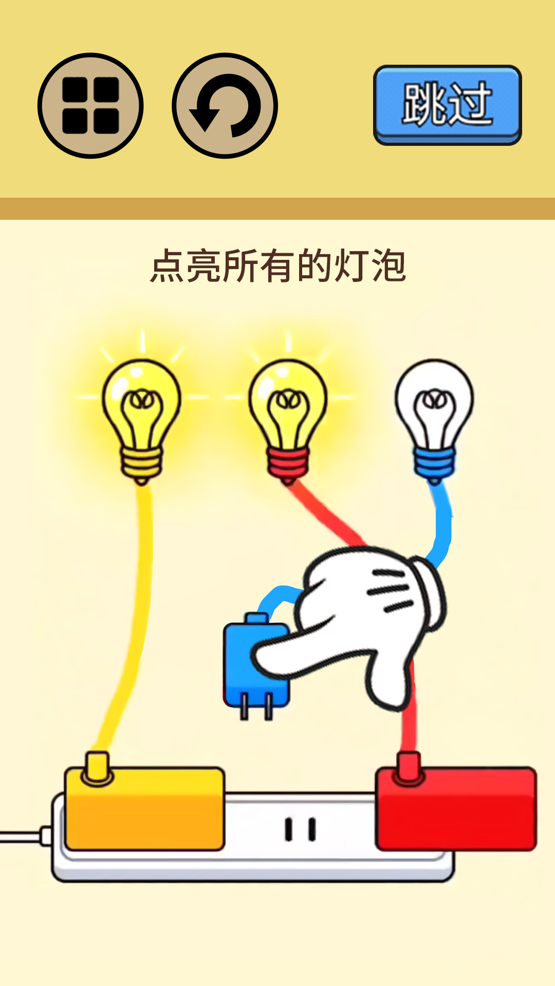 超级烧脑挑战免费原版图2