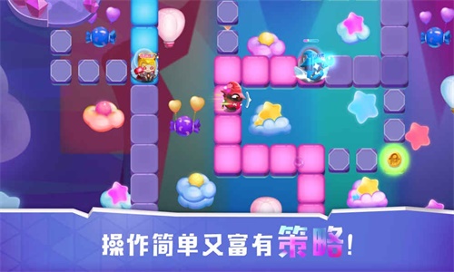 抢地盘大作战游戏纯净最新版图3