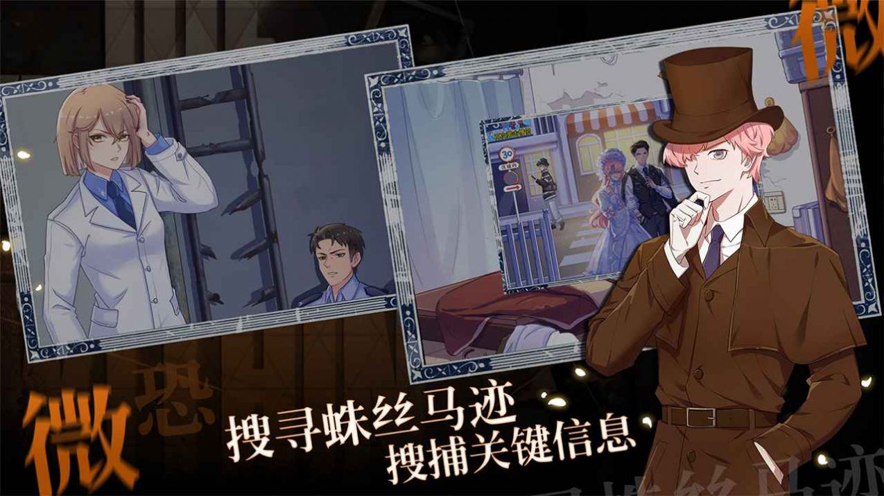 法医欧阳凌