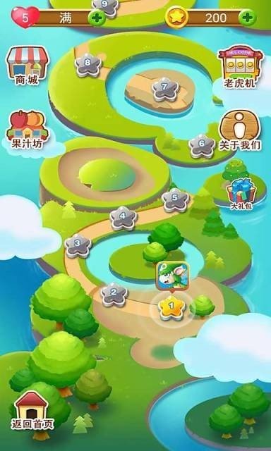 果汁最开心免费版